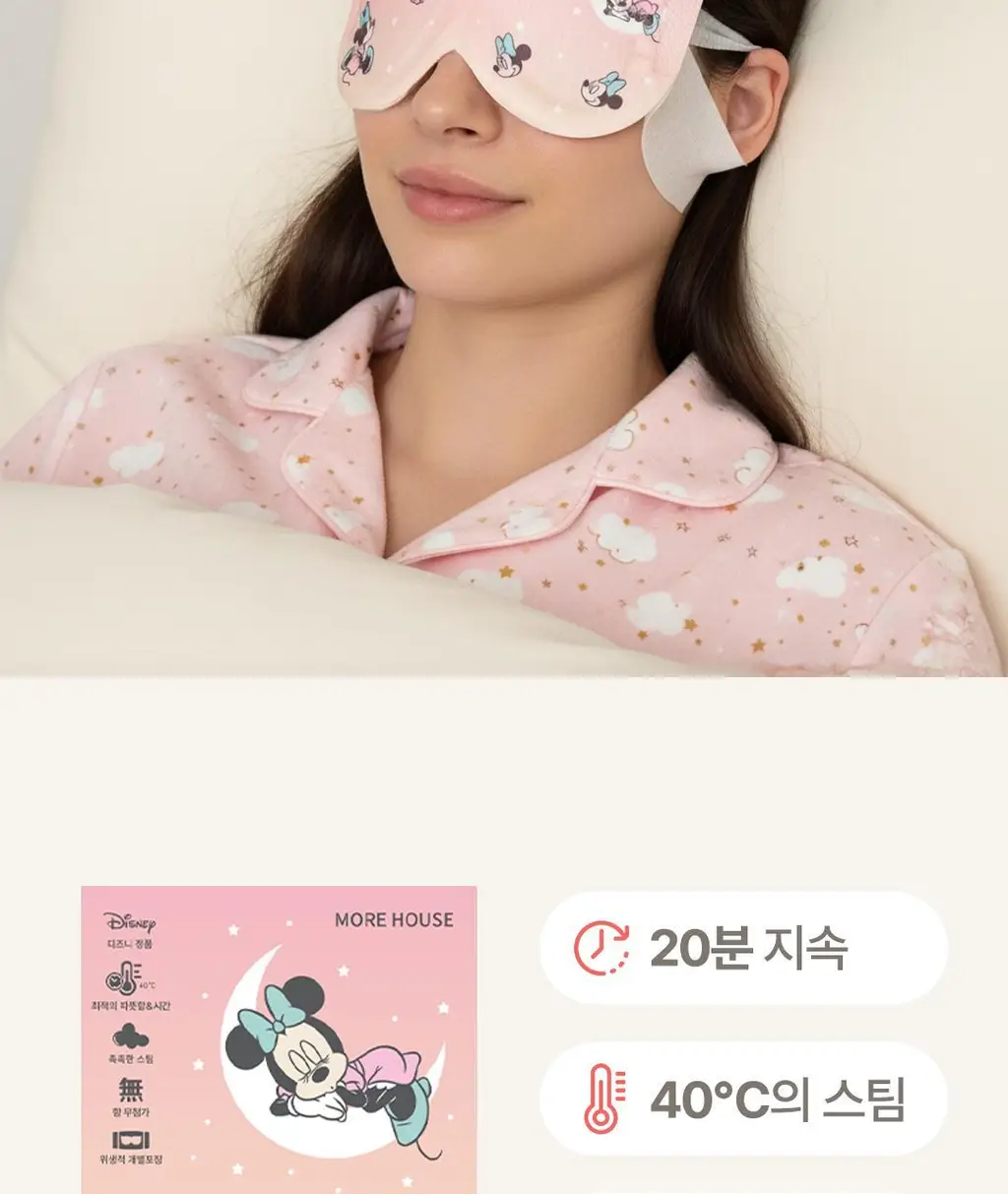 [대용량] 모어하우스 디즈니 온열안대_40매입 (미니/미키) 상세페이지 6